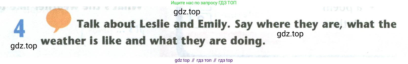 Английский язык (english), 5 класс Учебник (Student's book), авторы: Маневич Екатерина Гарьевна (Manevich Yekaterina), Полякова Анна Александровна (Polyakova Anna), Дули Дженни (Dooley Jenny), Эванс Вирджиния (Evans Virginia), издательство Просвещение, Москва, 2023, голубого цвета, страница 130, номер 4, Условие