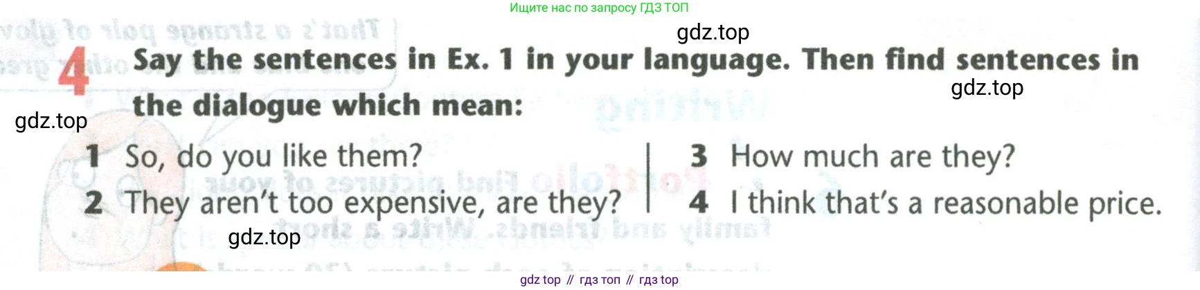 Английский язык (english), 5 класс Учебник (Student's book), авторы: Маневич Екатерина Гарьевна (Manevich Yekaterina), Полякова Анна Александровна (Polyakova Anna), Дули Дженни (Dooley Jenny), Эванс Вирджиния (Evans Virginia), издательство Просвещение, Москва, 2023, голубого цвета, страница 136, номер 4, Условие