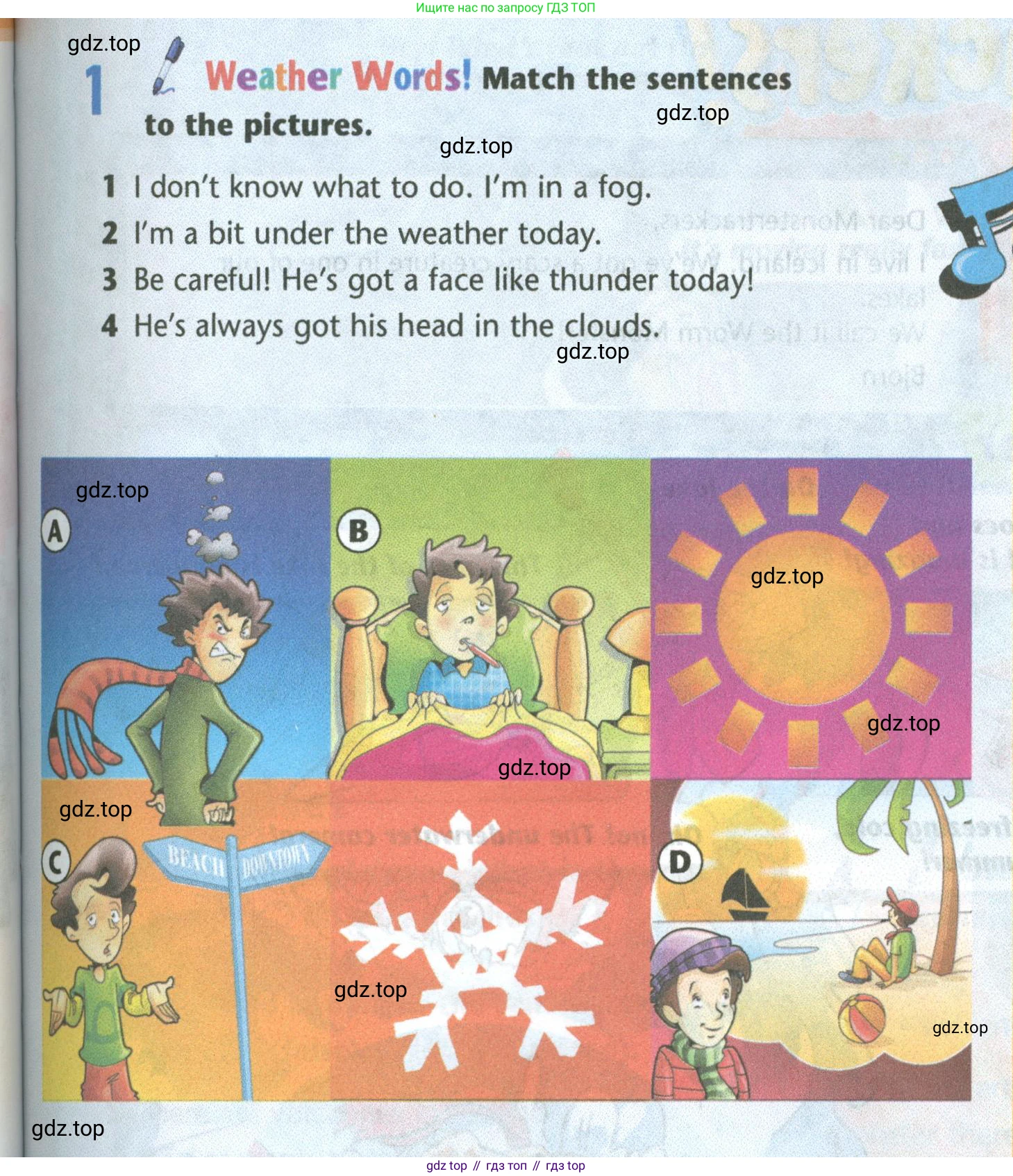 Английский язык (english), 5 класс Учебник (Student's book), авторы: Маневич Екатерина Гарьевна (Manevich Yekaterina), Полякова Анна Александровна (Polyakova Anna), Дули Дженни (Dooley Jenny), Эванс Вирджиния (Evans Virginia), издательство Просвещение, Москва, 2023, голубого цвета, страница 139, номер 1, Условие