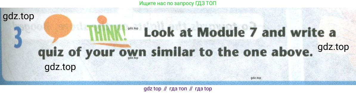 Английский язык (english), 5 класс Учебник (Student's book), авторы: Маневич Екатерина Гарьевна (Manevich Yekaterina), Полякова Анна Александровна (Polyakova Anna), Дули Дженни (Dooley Jenny), Эванс Вирджиния (Evans Virginia), издательство Просвещение, Москва, 2023, голубого цвета, страница 139, номер 3, Условие