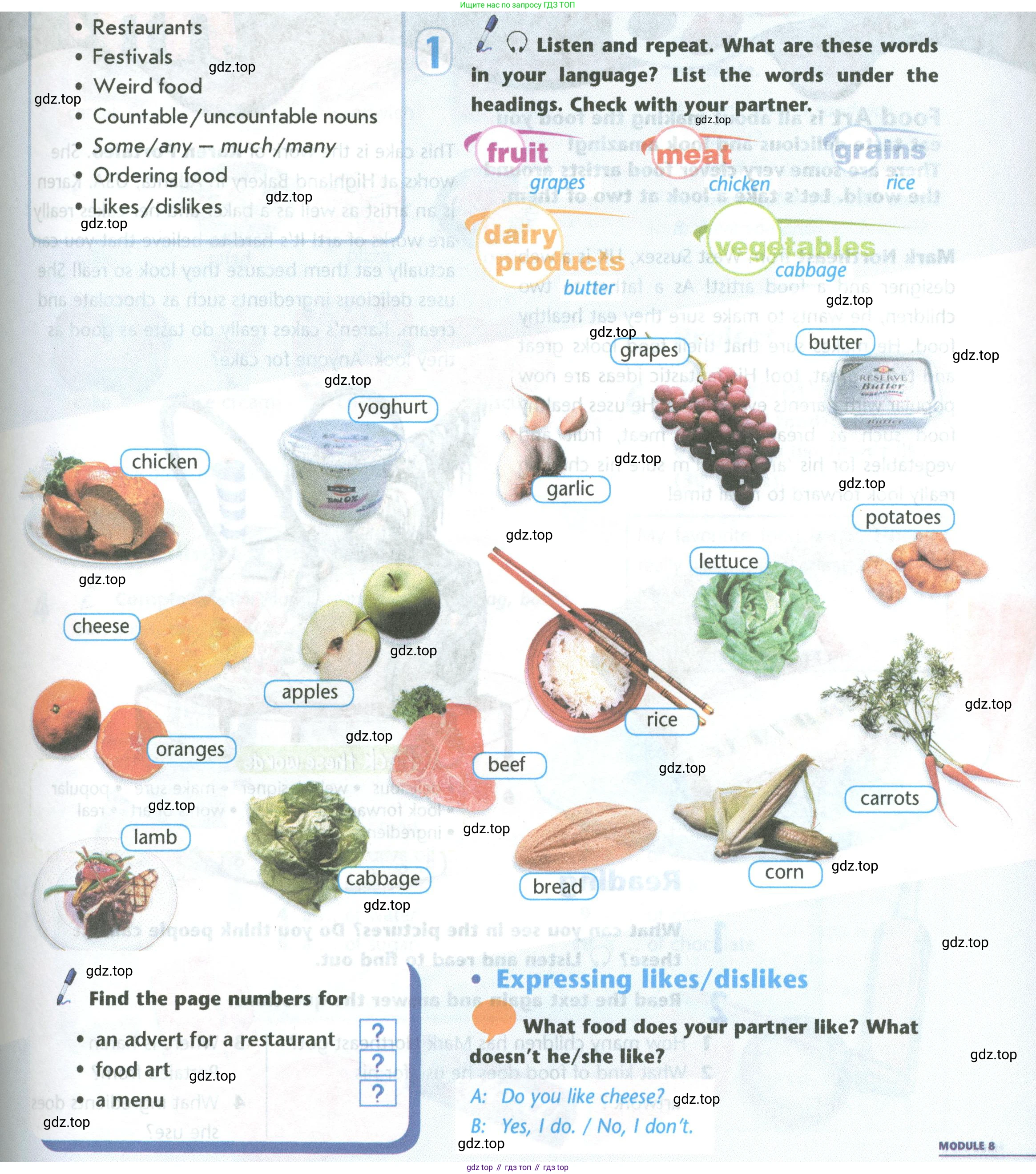 Английский язык (english), 5 класс Учебник (Student's book), авторы: Маневич Екатерина Гарьевна (Manevich Yekaterina), Полякова Анна Александровна (Polyakova Anna), Дули Дженни (Dooley Jenny), Эванс Вирджиния (Evans Virginia), издательство Просвещение, Москва, 2023, голубого цвета, страница 143, номер 1, Условие