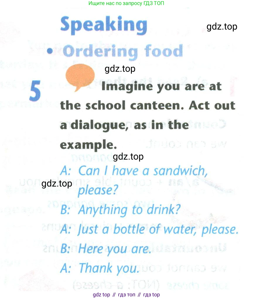 Английский язык (english), 5 класс Учебник (Student's book), авторы: Маневич Екатерина Гарьевна (Manevich Yekaterina), Полякова Анна Александровна (Polyakova Anna), Дули Дженни (Dooley Jenny), Эванс Вирджиния (Evans Virginia), издательство Просвещение, Москва, 2023, голубого цвета, страница 145, номер 5, Условие