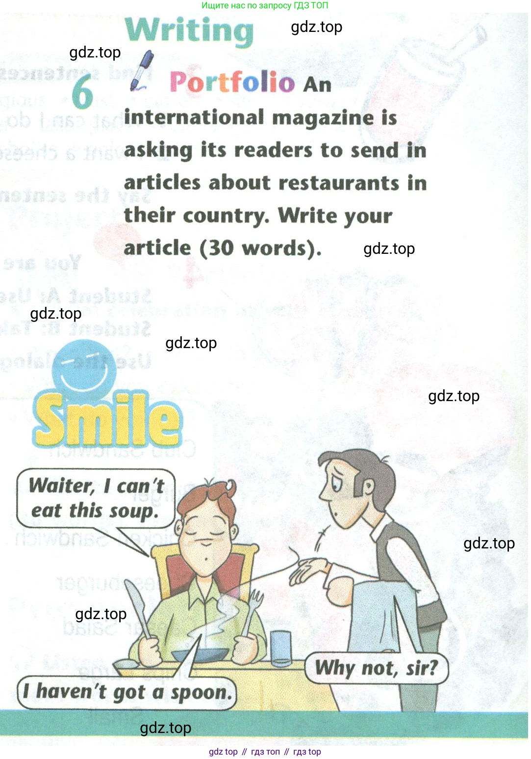Английский язык (english), 5 класс Учебник (Student's book), авторы: Маневич Екатерина Гарьевна (Manevich Yekaterina), Полякова Анна Александровна (Polyakova Anna), Дули Дженни (Dooley Jenny), Эванс Вирджиния (Evans Virginia), издательство Просвещение, Москва, 2023, голубого цвета, страница 149, номер 6, Условие