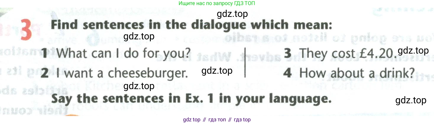 Английский язык (english), 5 класс Учебник (Student's book), авторы: Маневич Екатерина Гарьевна (Manevich Yekaterina), Полякова Анна Александровна (Polyakova Anna), Дули Дженни (Dooley Jenny), Эванс Вирджиния (Evans Virginia), издательство Просвещение, Москва, 2023, голубого цвета, страница 150, номер 3, Условие