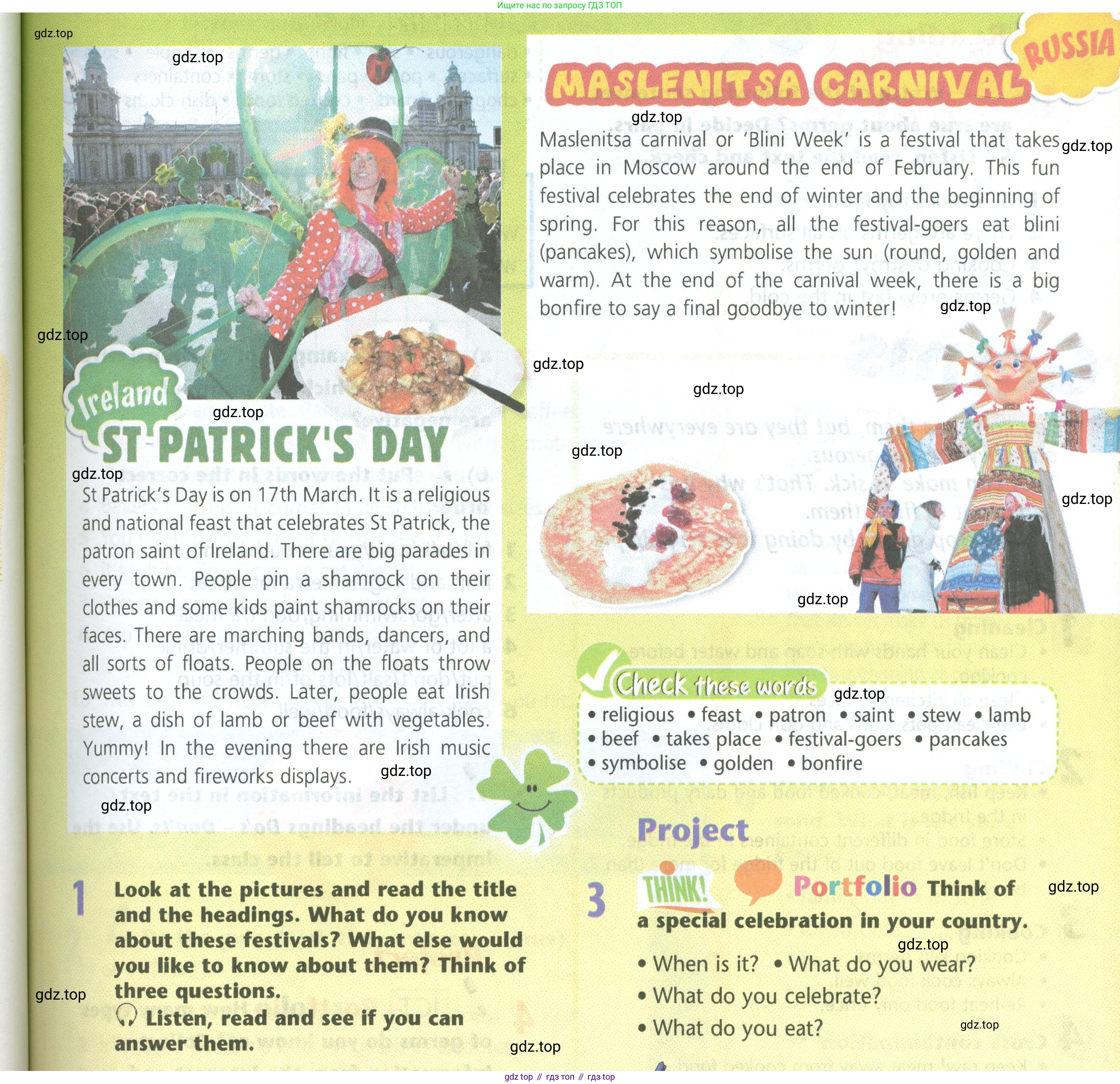Английский язык (english), 5 класс Учебник (Student's book), авторы: Маневич Екатерина Гарьевна (Manevich Yekaterina), Полякова Анна Александровна (Polyakova Anna), Дули Дженни (Dooley Jenny), Эванс Вирджиния (Evans Virginia), издательство Просвещение, Москва, 2023, голубого цвета, страница 151, номер 1, Условие