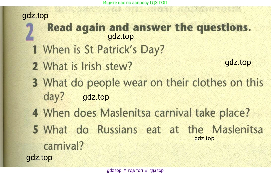 Английский язык (english), 5 класс Учебник (Student's book), авторы: Маневич Екатерина Гарьевна (Manevich Yekaterina), Полякова Анна Александровна (Polyakova Anna), Дули Дженни (Dooley Jenny), Эванс Вирджиния (Evans Virginia), издательство Просвещение, Москва, 2023, голубого цвета, страница 151, номер 2, Условие