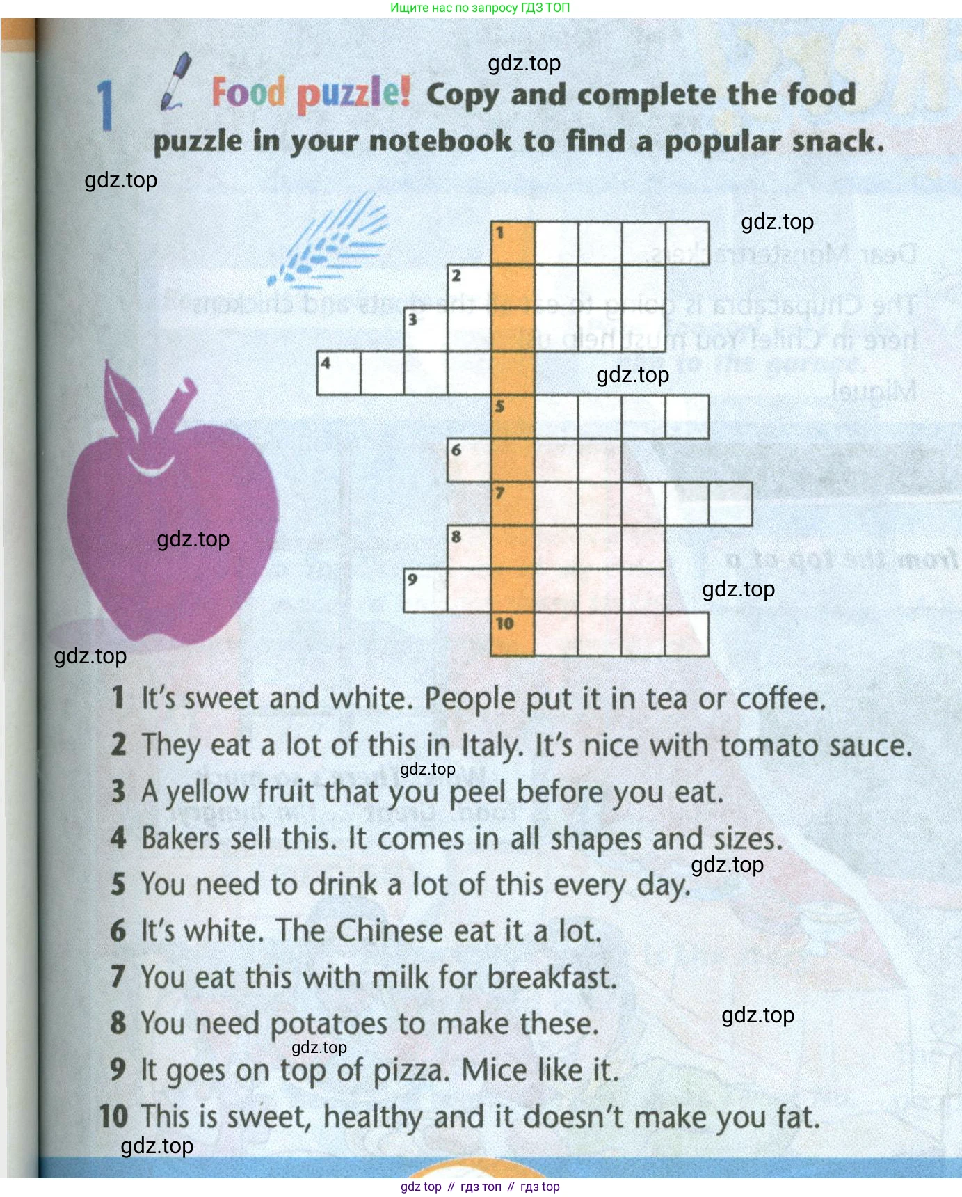 Английский язык (english), 5 класс Учебник (Student's book), авторы: Маневич Екатерина Гарьевна (Manevich Yekaterina), Полякова Анна Александровна (Polyakova Anna), Дули Дженни (Dooley Jenny), Эванс Вирджиния (Evans Virginia), издательство Просвещение, Москва, 2023, голубого цвета, страница 153, номер 1, Условие