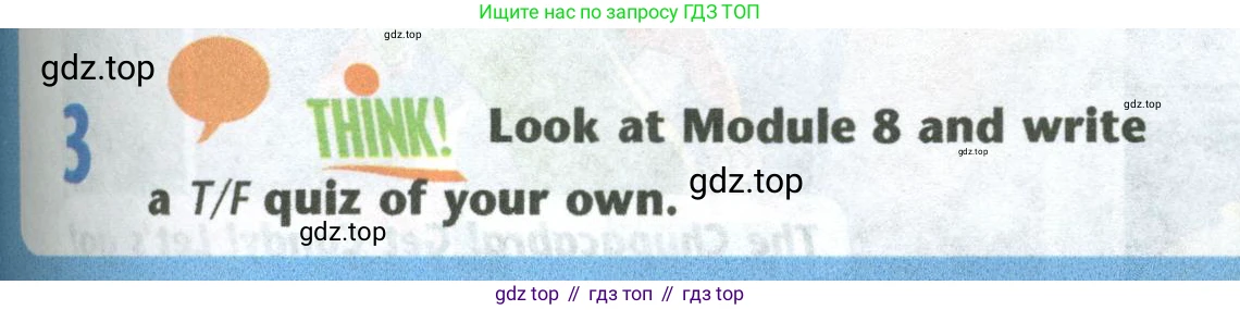 Английский язык (english), 5 класс Учебник (Student's book), авторы: Маневич Екатерина Гарьевна (Manevich Yekaterina), Полякова Анна Александровна (Polyakova Anna), Дули Дженни (Dooley Jenny), Эванс Вирджиния (Evans Virginia), издательство Просвещение, Москва, 2023, голубого цвета, страница 153, номер 3, Условие