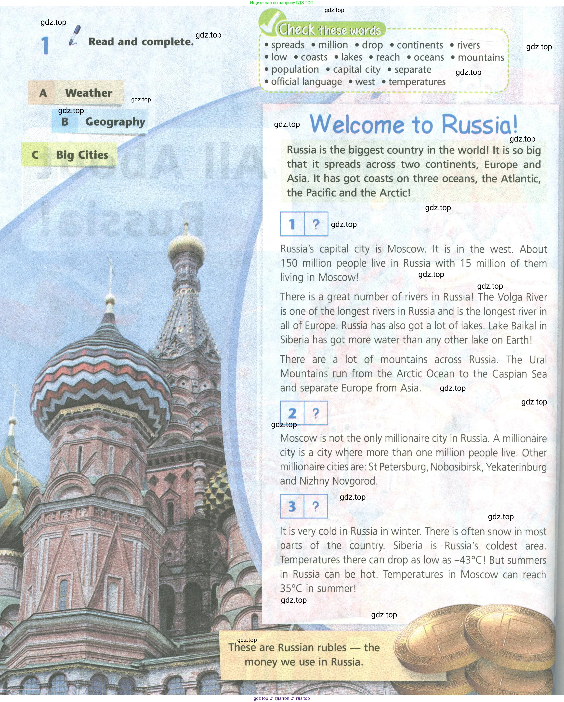 Английский язык (english), 5 класс Учебник (Student's book), авторы: Маневич Екатерина Гарьевна (Manevich Yekaterina), Полякова Анна Александровна (Polyakova Anna), Дули Дженни (Dooley Jenny), Эванс Вирджиния (Evans Virginia), издательство Просвещение, Москва, 2023, голубого цвета, страница 158, номер 1, Условие