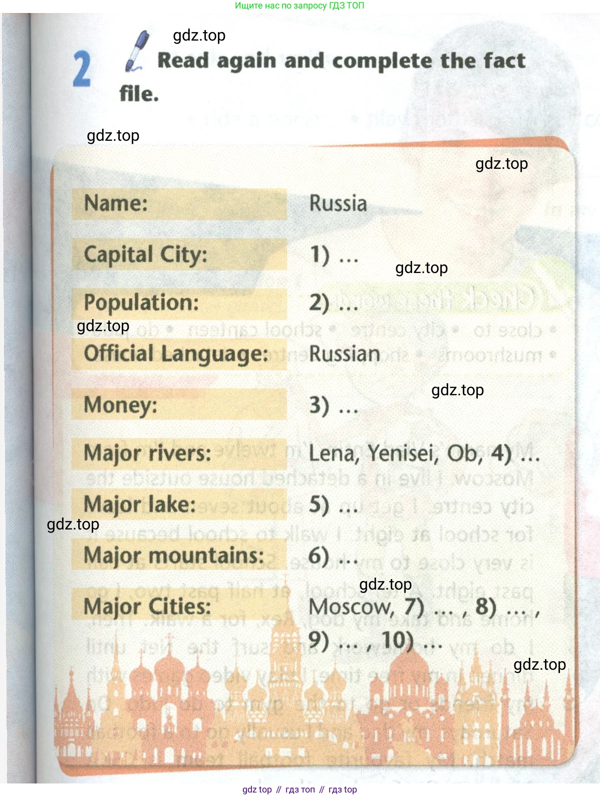 Английский язык (english), 5 класс Учебник (Student's book), авторы: Маневич Екатерина Гарьевна (Manevich Yekaterina), Полякова Анна Александровна (Polyakova Anna), Дули Дженни (Dooley Jenny), Эванс Вирджиния (Evans Virginia), издательство Просвещение, Москва, 2023, голубого цвета, страница 159, номер 2, Условие