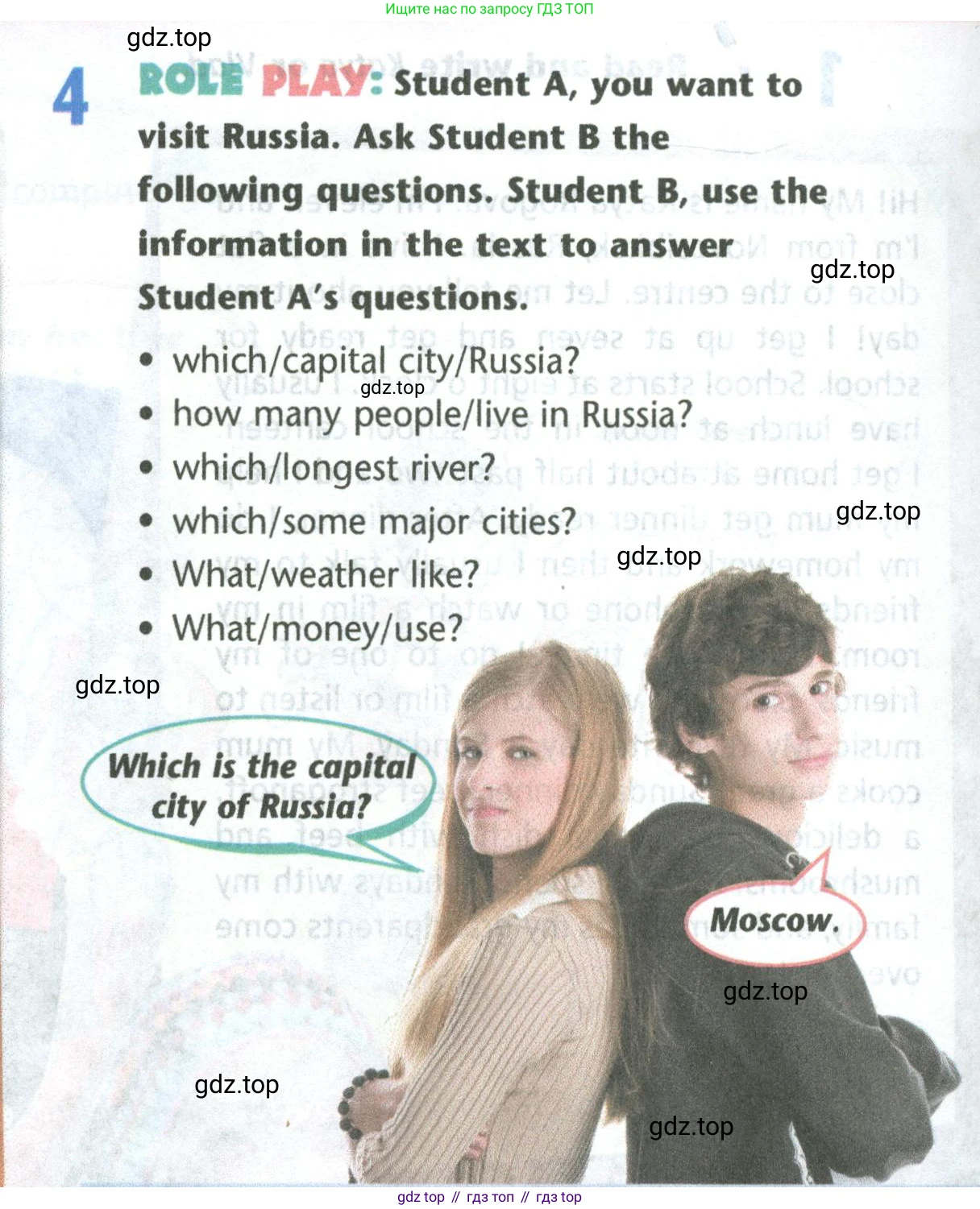 Английский язык (english), 5 класс Учебник (Student's book), авторы: Маневич Екатерина Гарьевна (Manevich Yekaterina), Полякова Анна Александровна (Polyakova Anna), Дули Дженни (Dooley Jenny), Эванс Вирджиния (Evans Virginia), издательство Просвещение, Москва, 2023, голубого цвета, страница 159, номер 4, Условие