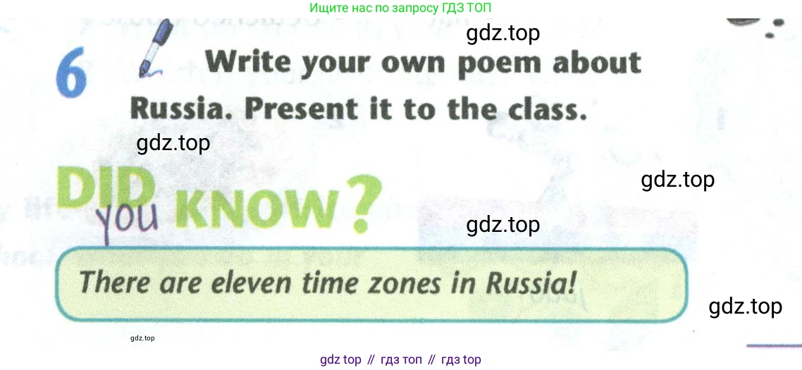 Английский язык (english), 5 класс Учебник (Student's book), авторы: Маневич Екатерина Гарьевна (Manevich Yekaterina), Полякова Анна Александровна (Polyakova Anna), Дули Дженни (Dooley Jenny), Эванс Вирджиния (Evans Virginia), издательство Просвещение, Москва, 2023, голубого цвета, страница 159, номер 6, Условие