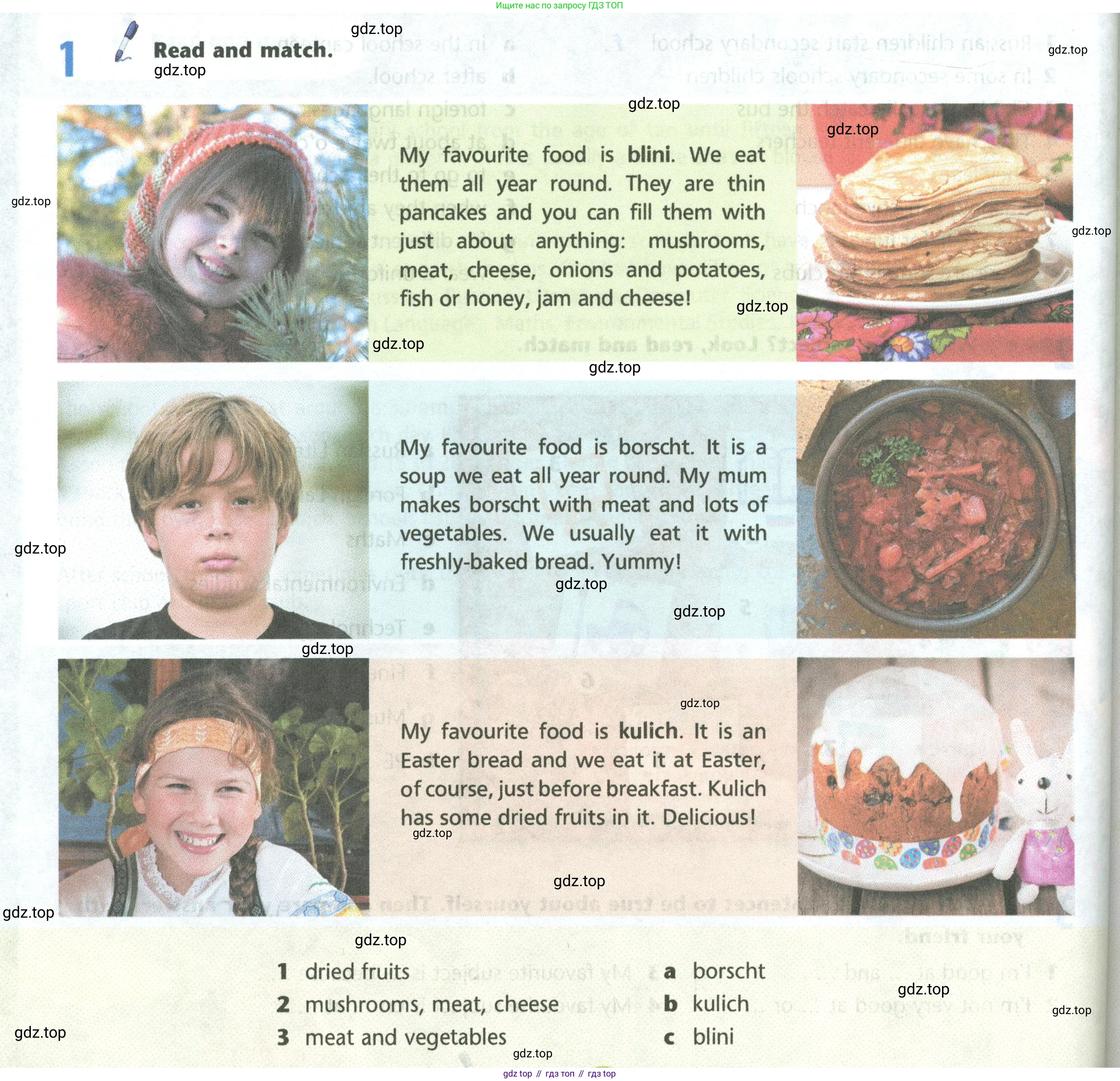 Английский язык (english), 5 класс Учебник (Student's book), авторы: Маневич Екатерина Гарьевна (Manevich Yekaterina), Полякова Анна Александровна (Polyakova Anna), Дули Дженни (Dooley Jenny), Эванс Вирджиния (Evans Virginia), издательство Просвещение, Москва, 2023, голубого цвета, страница 164, номер 1, Условие