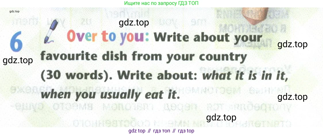 Английский язык (english), 5 класс Учебник (Student's book), авторы: Маневич Екатерина Гарьевна (Manevich Yekaterina), Полякова Анна Александровна (Polyakova Anna), Дули Дженни (Dooley Jenny), Эванс Вирджиния (Evans Virginia), издательство Просвещение, Москва, 2023, голубого цвета, страница 165, номер 6, Условие