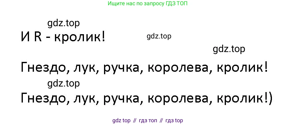 Английский язык (english), 5 класс Учебник (Student's book), авторы: Маневич Екатерина Гарьевна (Manevich Yekaterina), Полякова Анна Александровна (Polyakova Anna), Дули Дженни (Dooley Jenny), Эванс Вирджиния (Evans Virginia), издательство Просвещение, Москва, 2023, голубого цвета, страница 9, номер 7, Решение (продолжение 2)