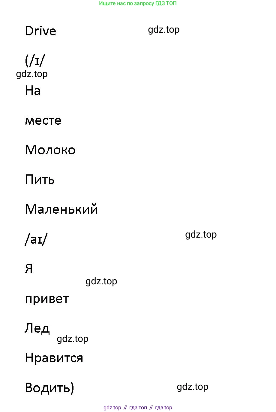 Английский язык (english), 5 класс Учебник (Student's book), авторы: Маневич Екатерина Гарьевна (Manevich Yekaterina), Полякова Анна Александровна (Polyakova Anna), Дули Дженни (Dooley Jenny), Эванс Вирджиния (Evans Virginia), издательство Просвещение, Москва, 2023, голубого цвета, страница 15, номер 7, Решение (продолжение 2)