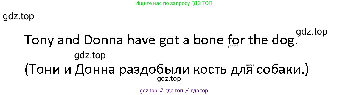 Английский язык (english), 5 класс Учебник (Student's book), авторы: Маневич Екатерина Гарьевна (Manevich Yekaterina), Полякова Анна Александровна (Polyakova Anna), Дули Дженни (Dooley Jenny), Эванс Вирджиния (Evans Virginia), издательство Просвещение, Москва, 2023, голубого цвета, страница 17, номер 8, Решение (продолжение 2)