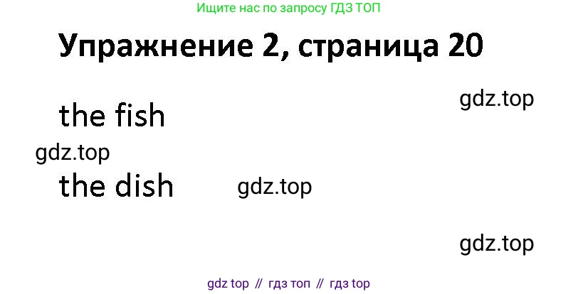 Английский язык (english), 5 класс Учебник (Student's book), авторы: Маневич Екатерина Гарьевна (Manevich Yekaterina), Полякова Анна Александровна (Polyakova Anna), Дули Дженни (Dooley Jenny), Эванс Вирджиния (Evans Virginia), издательство Просвещение, Москва, 2023, голубого цвета, страница 20, номер 2, Решение