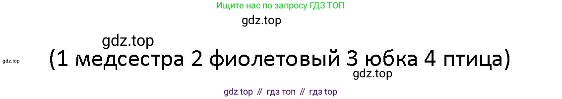Английский язык (english), 5 класс Учебник (Student's book), авторы: Маневич Екатерина Гарьевна (Manevich Yekaterina), Полякова Анна Александровна (Polyakova Anna), Дули Дженни (Dooley Jenny), Эванс Вирджиния (Evans Virginia), издательство Просвещение, Москва, 2023, голубого цвета, страница 23, номер 7, Решение (продолжение 2)