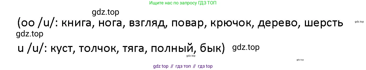Английский язык (english), 5 класс Учебник (Student's book), авторы: Маневич Екатерина Гарьевна (Manevich Yekaterina), Полякова Анна Александровна (Polyakova Anna), Дули Дженни (Dooley Jenny), Эванс Вирджиния (Evans Virginia), издательство Просвещение, Москва, 2023, голубого цвета, страница 27, номер 5, Решение (продолжение 2)