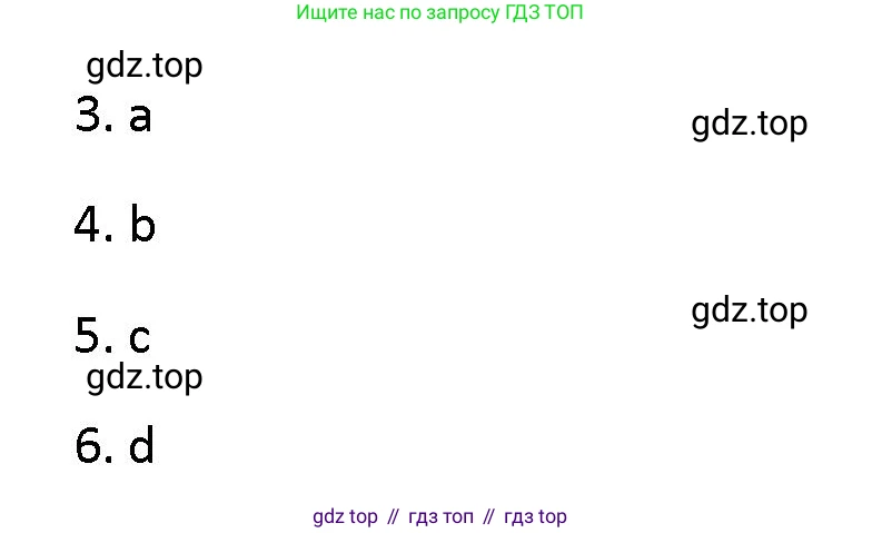 Английский язык (english), 5 класс Учебник (Student's book), авторы: Маневич Екатерина Гарьевна (Manevich Yekaterina), Полякова Анна Александровна (Polyakova Anna), Дули Дженни (Dooley Jenny), Эванс Вирджиния (Evans Virginia), издательство Просвещение, Москва, 2023, голубого цвета, страница 28, номер 3, Решение (продолжение 2)