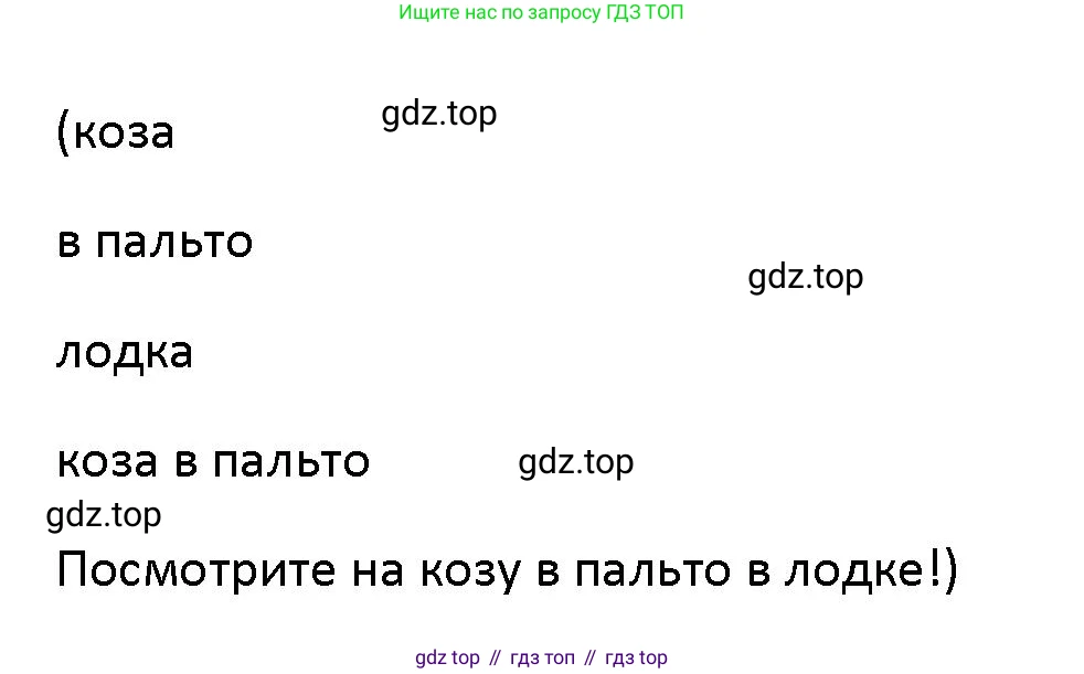 Английский язык (english), 5 класс Учебник (Student's book), авторы: Маневич Екатерина Гарьевна (Manevich Yekaterina), Полякова Анна Александровна (Polyakova Anna), Дули Дженни (Dooley Jenny), Эванс Вирджиния (Evans Virginia), издательство Просвещение, Москва, 2023, голубого цвета, страница 33, номер 6, Решение (продолжение 2)