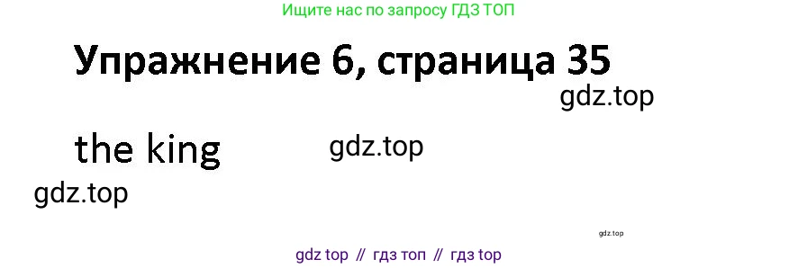Английский язык (english), 5 класс Учебник (Student's book), авторы: Маневич Екатерина Гарьевна (Manevich Yekaterina), Полякова Анна Александровна (Polyakova Anna), Дули Дженни (Dooley Jenny), Эванс Вирджиния (Evans Virginia), издательство Просвещение, Москва, 2023, голубого цвета, страница 35, номер 6, Решение