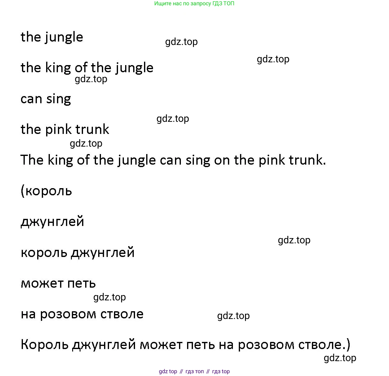 Английский язык (english), 5 класс Учебник (Student's book), авторы: Маневич Екатерина Гарьевна (Manevich Yekaterina), Полякова Анна Александровна (Polyakova Anna), Дули Дженни (Dooley Jenny), Эванс Вирджиния (Evans Virginia), издательство Просвещение, Москва, 2023, голубого цвета, страница 35, номер 6, Решение (продолжение 2)