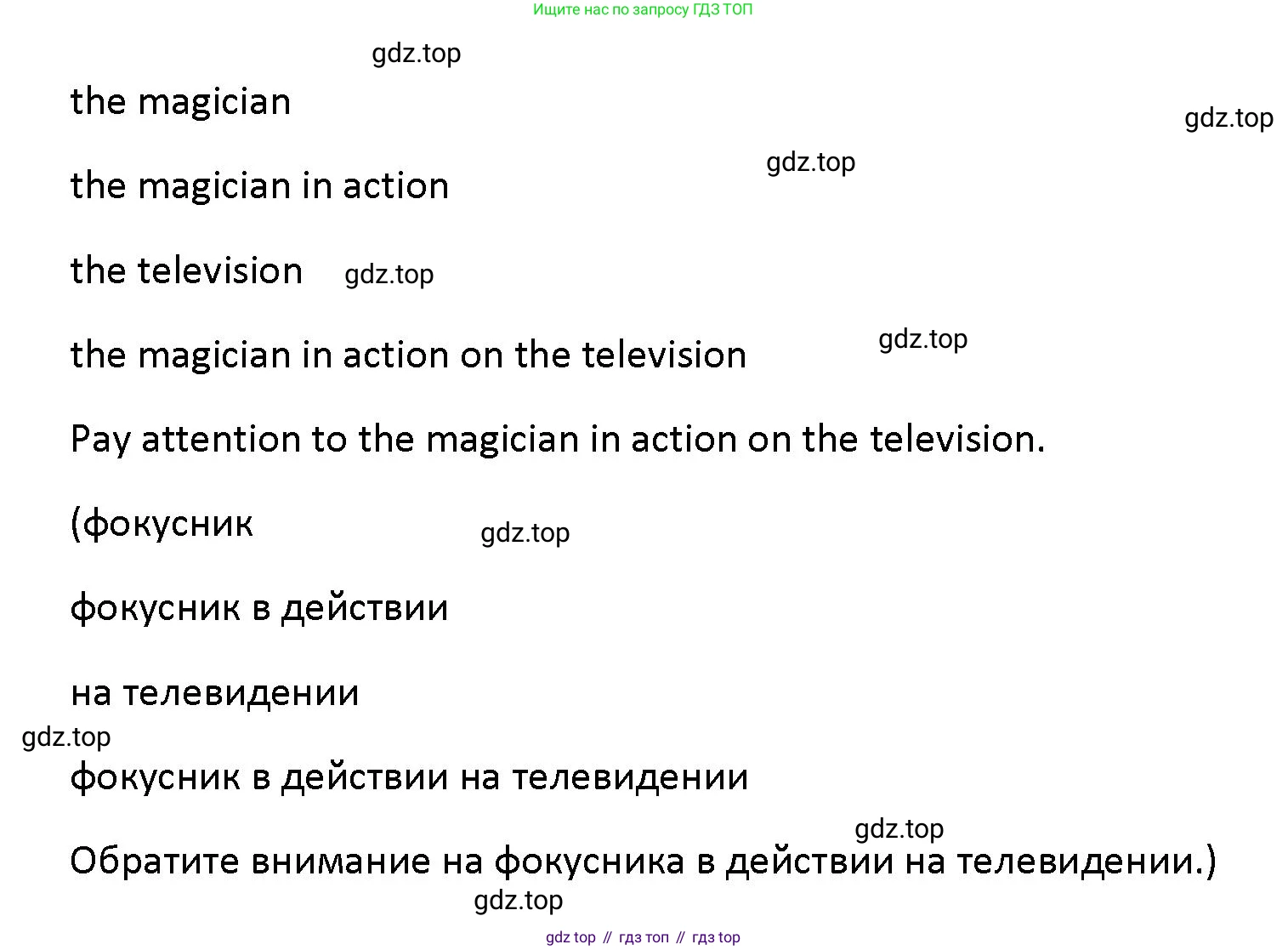 Английский язык (english), 5 класс Учебник (Student's book), авторы: Маневич Екатерина Гарьевна (Manevich Yekaterina), Полякова Анна Александровна (Polyakova Anna), Дули Дженни (Dooley Jenny), Эванс Вирджиния (Evans Virginia), издательство Просвещение, Москва, 2023, голубого цвета, страница 37, номер 6, Решение (продолжение 2)