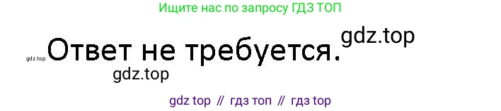 Английский язык (english), 5 класс Учебник (Student's book), авторы: Маневич Екатерина Гарьевна (Manevich Yekaterina), Полякова Анна Александровна (Polyakova Anna), Дули Дженни (Dooley Jenny), Эванс Вирджиния (Evans Virginia), издательство Просвещение, Москва, 2023, голубого цвета, страница 40, номер 3, Решение (продолжение 2)