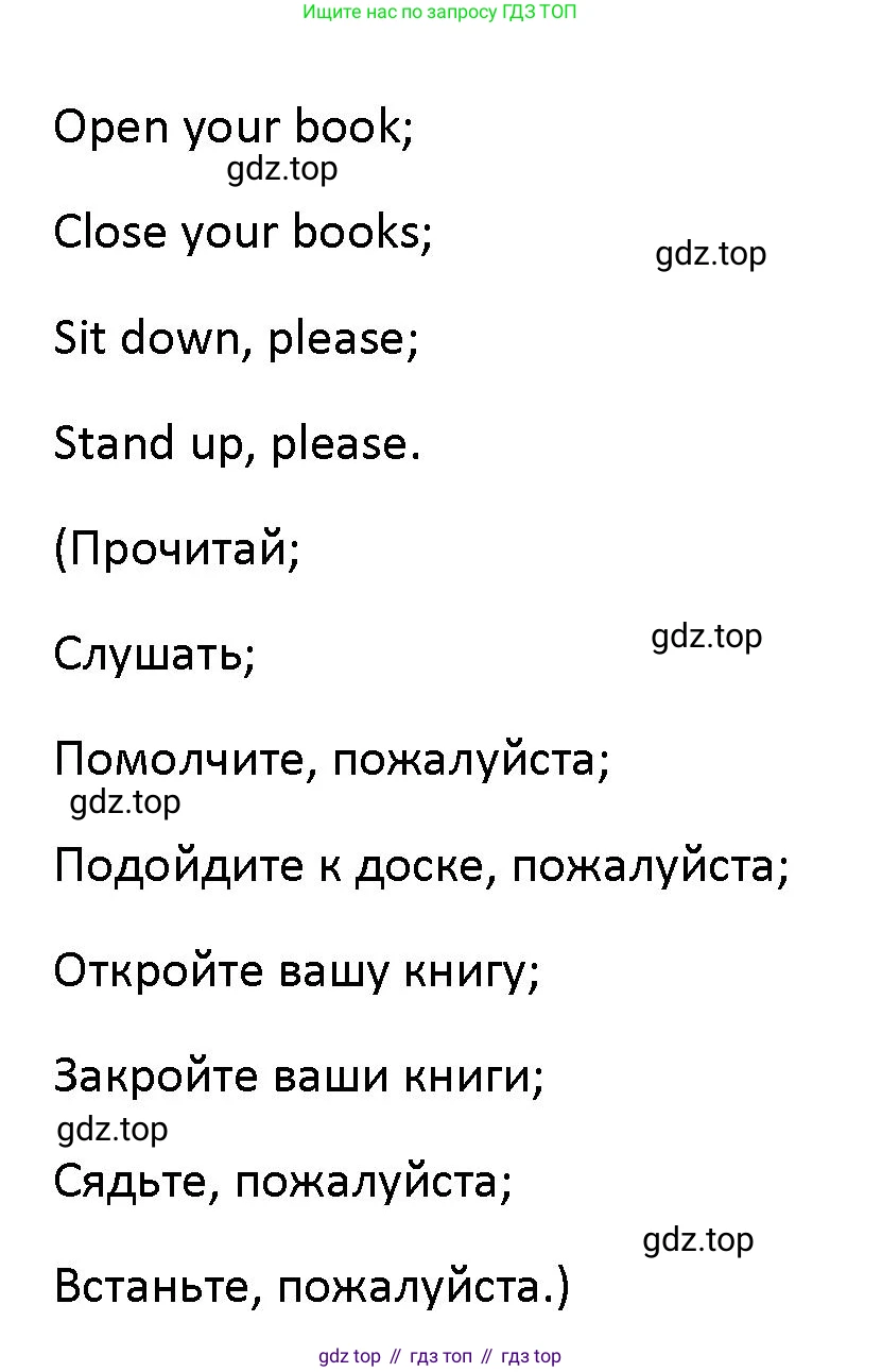Английский язык (english), 5 класс Учебник (Student's book), авторы: Маневич Екатерина Гарьевна (Manevich Yekaterina), Полякова Анна Александровна (Polyakova Anna), Дули Дженни (Dooley Jenny), Эванс Вирджиния (Evans Virginia), издательство Просвещение, Москва, 2023, голубого цвета, страница 44, номер 4, Решение (продолжение 2)