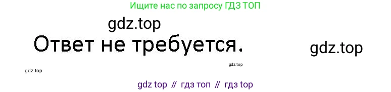 Английский язык (english), 5 класс Учебник (Student's book), авторы: Маневич Екатерина Гарьевна (Manevich Yekaterina), Полякова Анна Александровна (Polyakova Anna), Дули Дженни (Dooley Jenny), Эванс Вирджиния (Evans Virginia), издательство Просвещение, Москва, 2023, голубого цвета, страница 48, номер 4, Решение (продолжение 2)