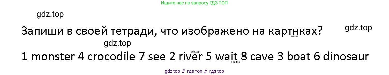 Английский язык (english), 5 класс Учебник (Student's book), авторы: Маневич Екатерина Гарьевна (Manevich Yekaterina), Полякова Анна Александровна (Polyakova Anna), Дули Дженни (Dooley Jenny), Эванс Вирджиния (Evans Virginia), издательство Просвещение, Москва, 2023, голубого цвета, страница 57, номер 3, Решение