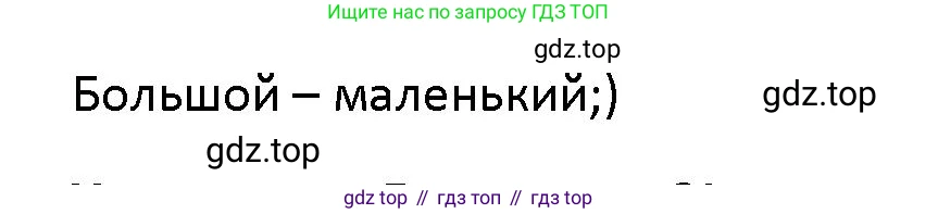 Английский язык (english), 5 класс Учебник (Student's book), авторы: Маневич Екатерина Гарьевна (Manevich Yekaterina), Полякова Анна Александровна (Polyakova Anna), Дули Дженни (Dooley Jenny), Эванс Вирджиния (Evans Virginia), издательство Просвещение, Москва, 2023, голубого цвета, страница 60, номер 4, Решение (продолжение 2)