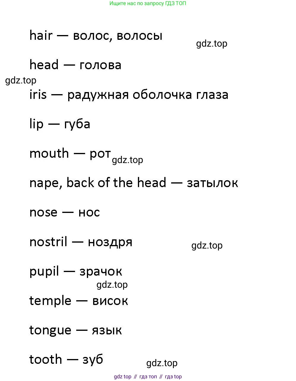 Английский язык (english), 5 класс Учебник (Student's book), авторы: Маневич Екатерина Гарьевна (Manevich Yekaterina), Полякова Анна Александровна (Polyakova Anna), Дули Дженни (Dooley Jenny), Эванс Вирджиния (Evans Virginia), издательство Просвещение, Москва, 2023, голубого цвета, страница 61, номер 5, Решение (продолжение 2)