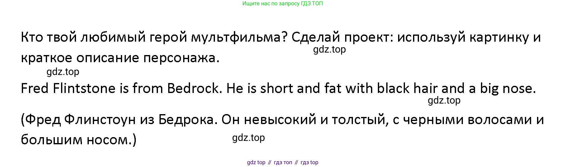 Английский язык (english), 5 класс Учебник (Student's book), авторы: Маневич Екатерина Гарьевна (Manevich Yekaterina), Полякова Анна Александровна (Polyakova Anna), Дули Дженни (Dooley Jenny), Эванс Вирджиния (Evans Virginia), издательство Просвещение, Москва, 2023, голубого цвета, страница 61, номер 9, Решение