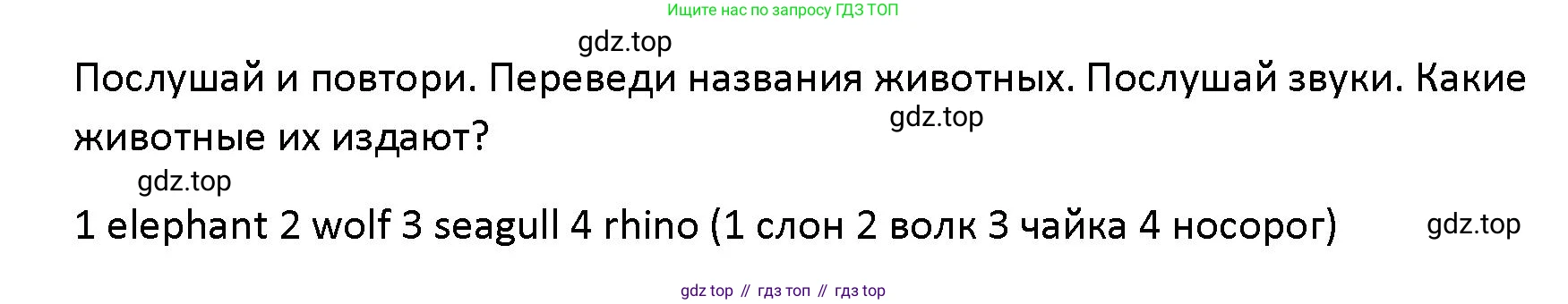 Английский язык (english), 5 класс Учебник (Student's book), авторы: Маневич Екатерина Гарьевна (Manevich Yekaterina), Полякова Анна Александровна (Polyakova Anna), Дули Дженни (Dooley Jenny), Эванс Вирджиния (Evans Virginia), издательство Просвещение, Москва, 2023, голубого цвета, страница 68, номер 2, Решение