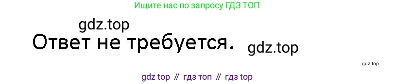 Английский язык (english), 5 класс Учебник (Student's book), авторы: Маневич Екатерина Гарьевна (Manevich Yekaterina), Полякова Анна Александровна (Polyakova Anna), Дули Дженни (Dooley Jenny), Эванс Вирджиния (Evans Virginia), издательство Просвещение, Москва, 2023, голубого цвета, страница 76, номер 5, Решение (продолжение 2)