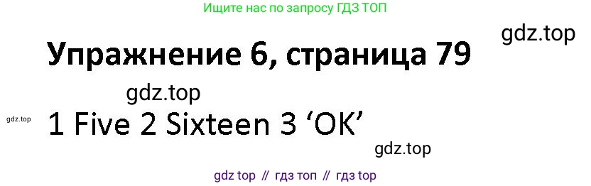 ГДЗ Английский язык (english), 5 класс Учебник (Student's book), авторы: Маневич Екатерина Гарьевна (Manevich Yekaterina), Полякова Анна Александровна (Polyakova Anna), Дули Дженни (Dooley Jenny), Эванс Вирджиния (Evans Virginia), издательство Просвещение, Москва, 2023, голубого цвета, страница 79, номер 6, Решение