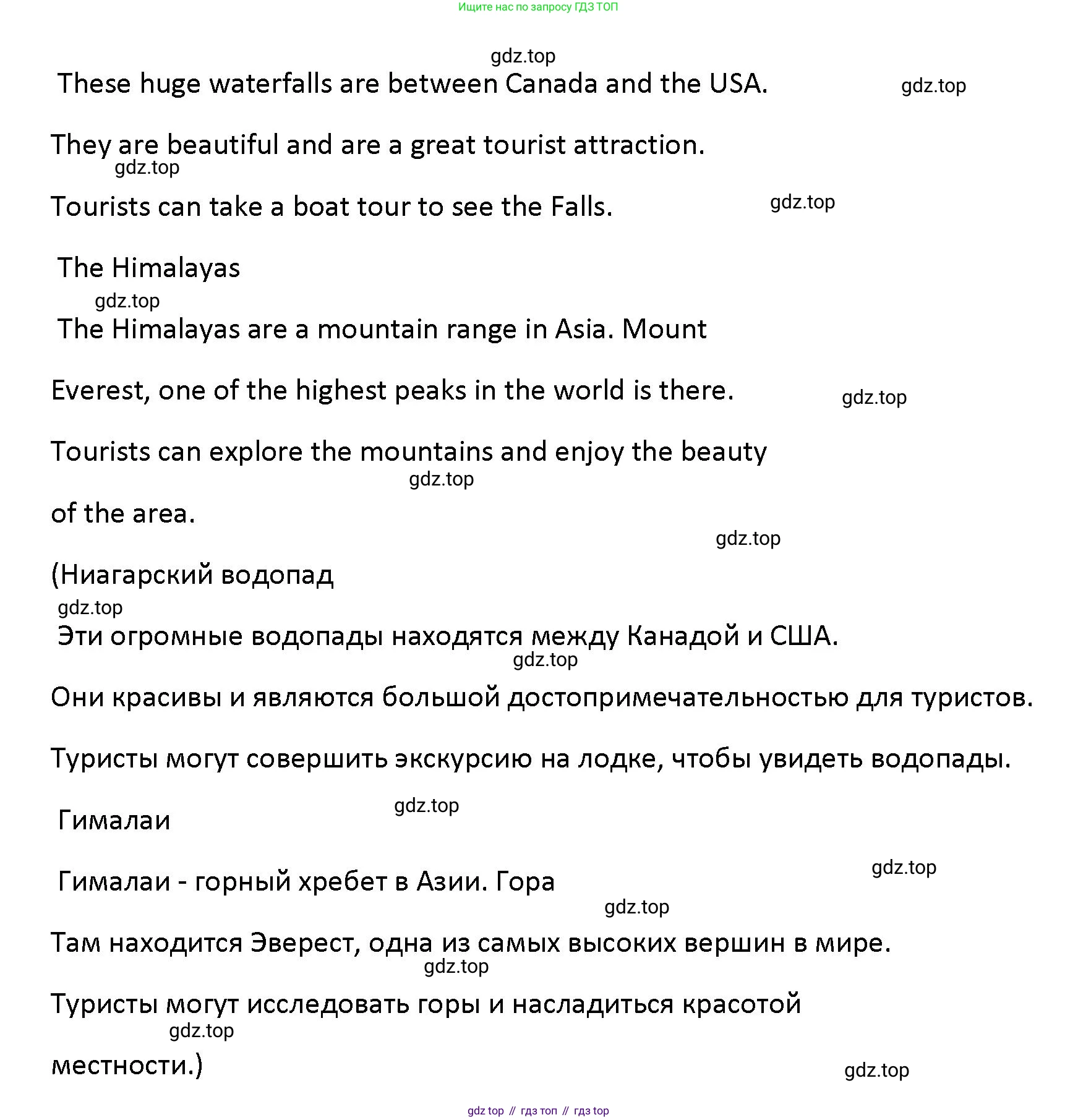 Английский язык (english), 5 класс Учебник (Student's book), авторы: Маневич Екатерина Гарьевна (Manevich Yekaterina), Полякова Анна Александровна (Polyakova Anna), Дули Дженни (Dooley Jenny), Эванс Вирджиния (Evans Virginia), издательство Просвещение, Москва, 2023, голубого цвета, страница 82, номер 3, Решение (продолжение 2)