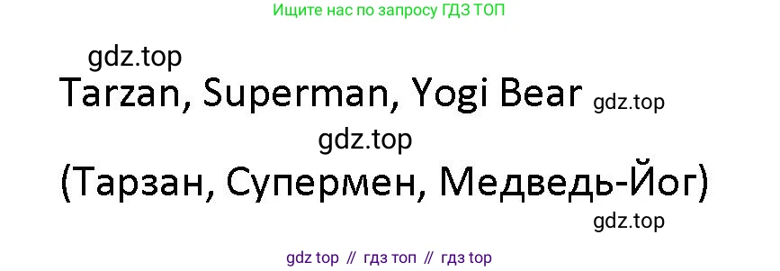 Английский язык (english), 5 класс Учебник (Student's book), авторы: Маневич Екатерина Гарьевна (Manevich Yekaterina), Полякова Анна Александровна (Polyakova Anna), Дули Дженни (Dooley Jenny), Эванс Вирджиния (Evans Virginia), издательство Просвещение, Москва, 2023, голубого цвета, страница 83, номер 5, Решение (продолжение 2)