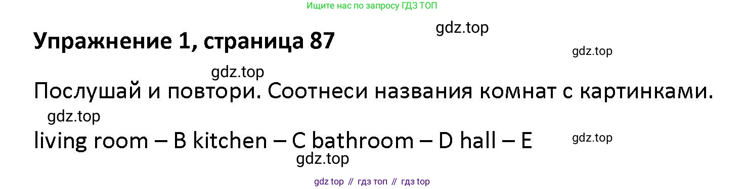 Английский язык (english), 5 класс Учебник (Student's book), авторы: Маневич Екатерина Гарьевна (Manevich Yekaterina), Полякова Анна Александровна (Polyakova Anna), Дули Дженни (Dooley Jenny), Эванс Вирджиния (Evans Virginia), издательство Просвещение, Москва, 2023, голубого цвета, страница 87, номер 1, Решение
