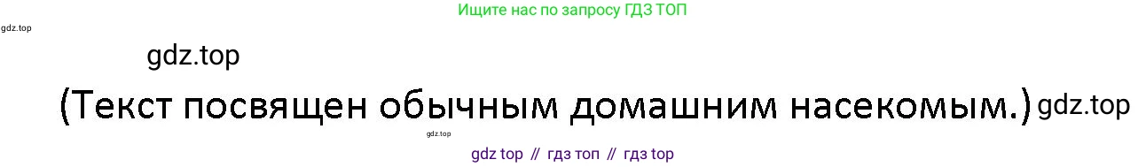 Английский язык (english), 5 класс Учебник (Student's book), авторы: Маневич Екатерина Гарьевна (Manevich Yekaterina), Полякова Анна Александровна (Polyakova Anna), Дули Дженни (Dooley Jenny), Эванс Вирджиния (Evans Virginia), издательство Просвещение, Москва, 2023, голубого цвета, страница 92, номер 2, Решение (продолжение 2)