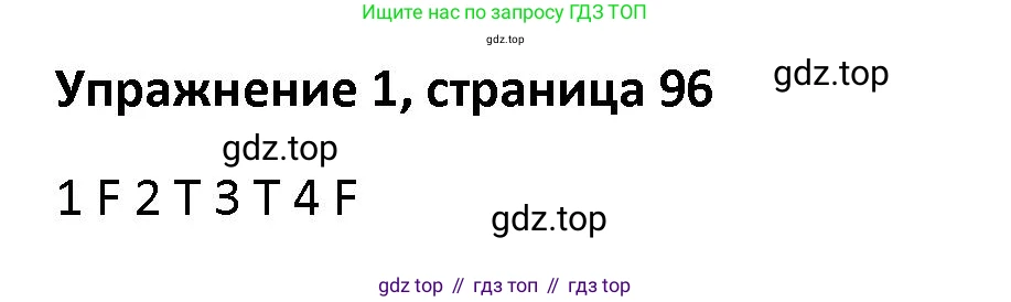 Английский язык (english), 5 класс Учебник (Student's book), авторы: Маневич Екатерина Гарьевна (Manevich Yekaterina), Полякова Анна Александровна (Polyakova Anna), Дули Дженни (Dooley Jenny), Эванс Вирджиния (Evans Virginia), издательство Просвещение, Москва, 2023, голубого цвета, страница 96, номер 1, Решение