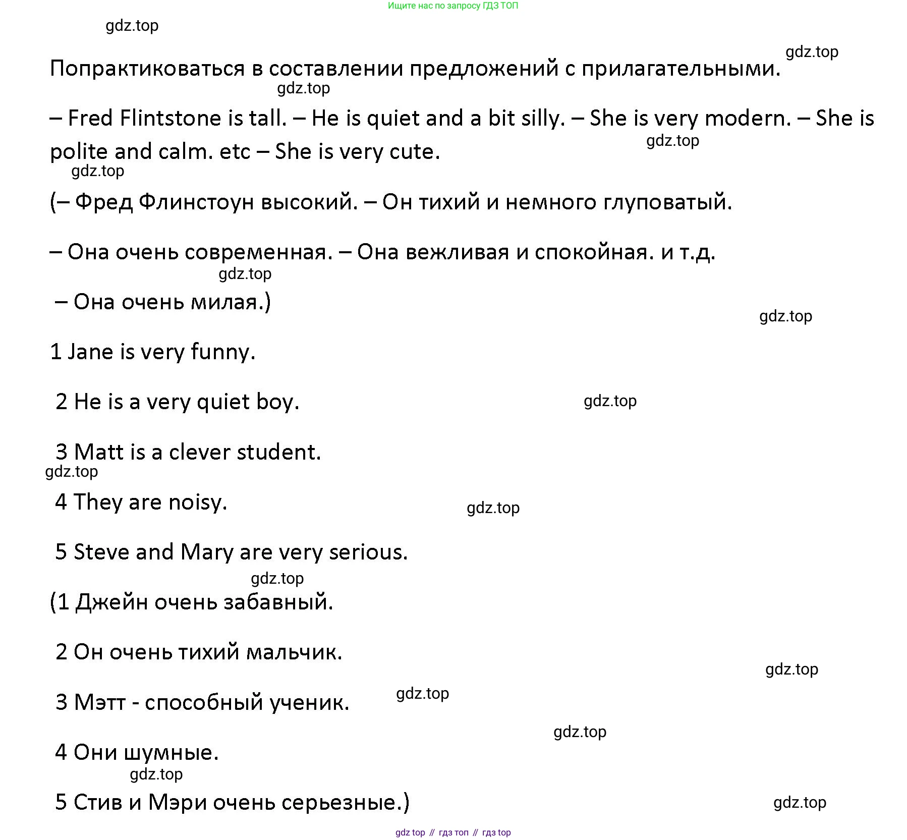 Английский язык (english), 5 класс Учебник (Student's book), авторы: Маневич Екатерина Гарьевна (Manevich Yekaterina), Полякова Анна Александровна (Polyakova Anna), Дули Дженни (Dooley Jenny), Эванс Вирджиния (Evans Virginia), издательство Просвещение, Москва, 2023, голубого цвета, страница 103, номер 5, Решение