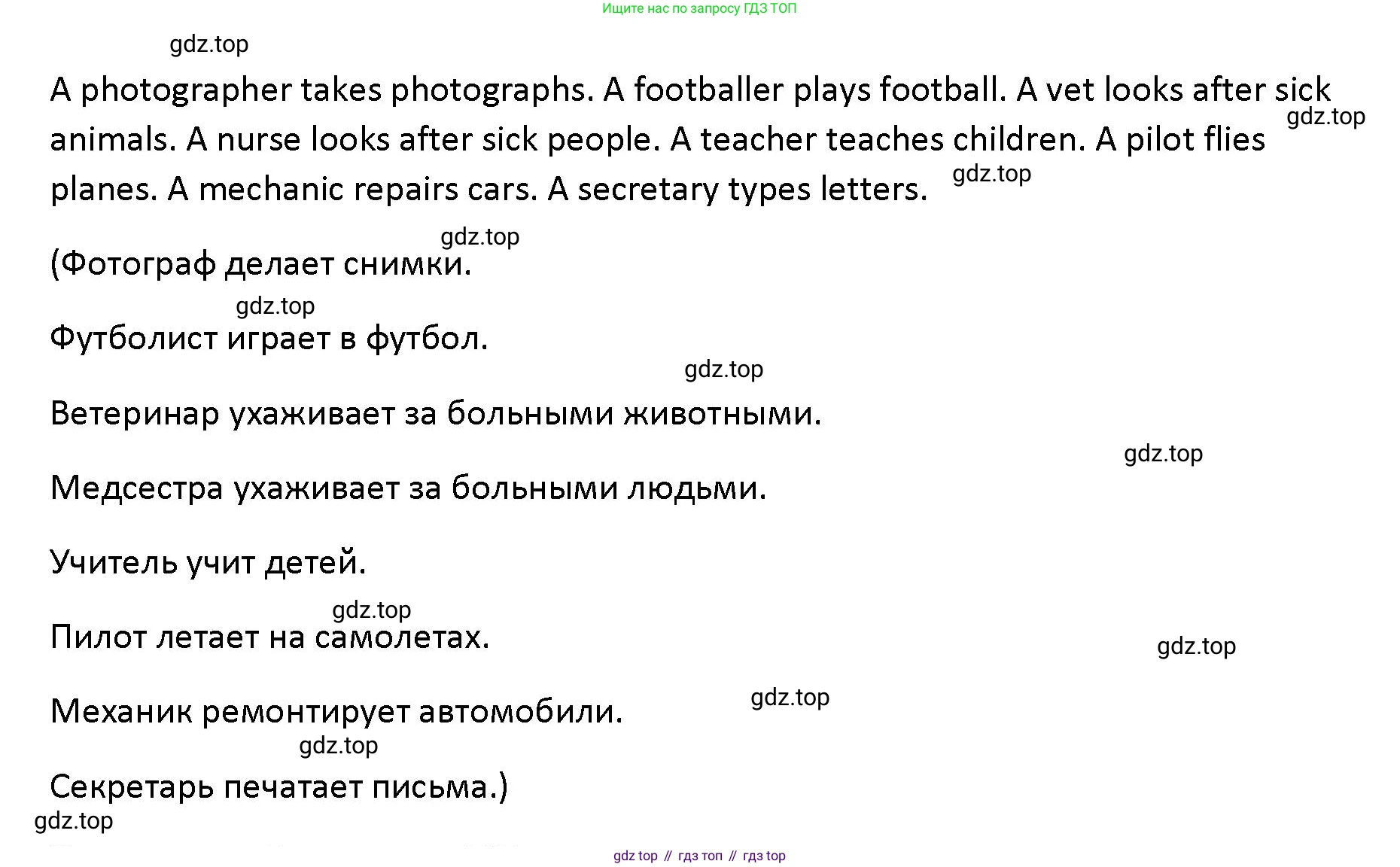 Английский язык (english), 5 класс Учебник (Student's book), авторы: Маневич Екатерина Гарьевна (Manevich Yekaterina), Полякова Анна Александровна (Polyakova Anna), Дули Дженни (Dooley Jenny), Эванс Вирджиния (Evans Virginia), издательство Просвещение, Москва, 2023, голубого цвета, страница 107, номер 6, Решение (продолжение 2)