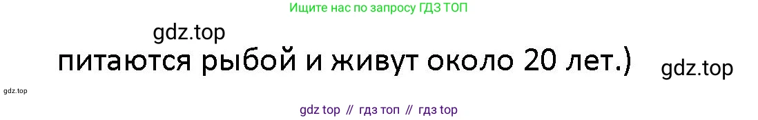 Английский язык (english), 5 класс Учебник (Student's book), авторы: Маневич Екатерина Гарьевна (Manevich Yekaterina), Полякова Анна Александровна (Polyakova Anna), Дули Дженни (Dooley Jenny), Эванс Вирджиния (Evans Virginia), издательство Просвещение, Москва, 2023, голубого цвета, страница 117, номер 6, Решение (продолжение 2)