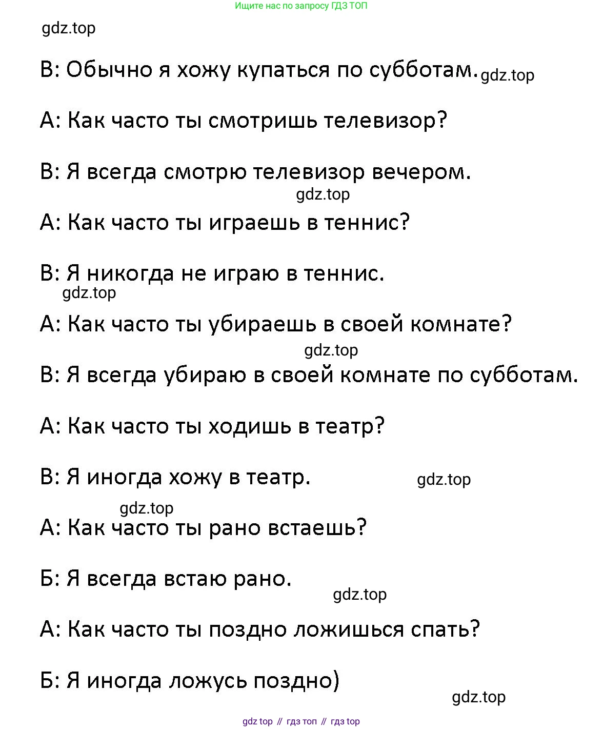 Английский язык (english), 5 класс Учебник (Student's book), авторы: Маневич Екатерина Гарьевна (Manevich Yekaterina), Полякова Анна Александровна (Polyakova Anna), Дули Дженни (Dooley Jenny), Эванс Вирджиния (Evans Virginia), издательство Просвещение, Москва, 2023, голубого цвета, страница 118, номер 5, Решение (продолжение 2)
