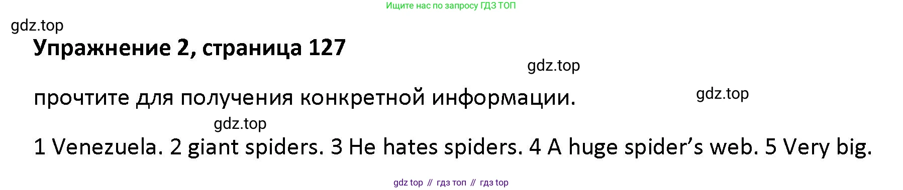 Английский язык (english), 5 класс Учебник (Student's book), авторы: Маневич Екатерина Гарьевна (Manevich Yekaterina), Полякова Анна Александровна (Polyakova Anna), Дули Дженни (Dooley Jenny), Эванс Вирджиния (Evans Virginia), издательство Просвещение, Москва, 2023, голубого цвета, страница 127, номер 2, Решение
