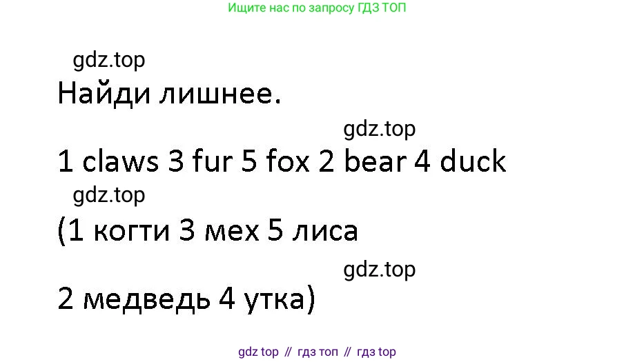Английский язык (english), 5 класс Учебник (Student's book), авторы: Маневич Екатерина Гарьевна (Manevich Yekaterina), Полякова Анна Александровна (Polyakova Anna), Дули Дженни (Dooley Jenny), Эванс Вирджиния (Evans Virginia), издательство Просвещение, Москва, 2023, голубого цвета, страница 128, номер 3, Решение